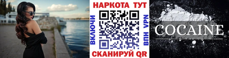 Купить закладку Муром Кокаин  Мефедрон  Alpha PVP  Канабис  Гашиш 