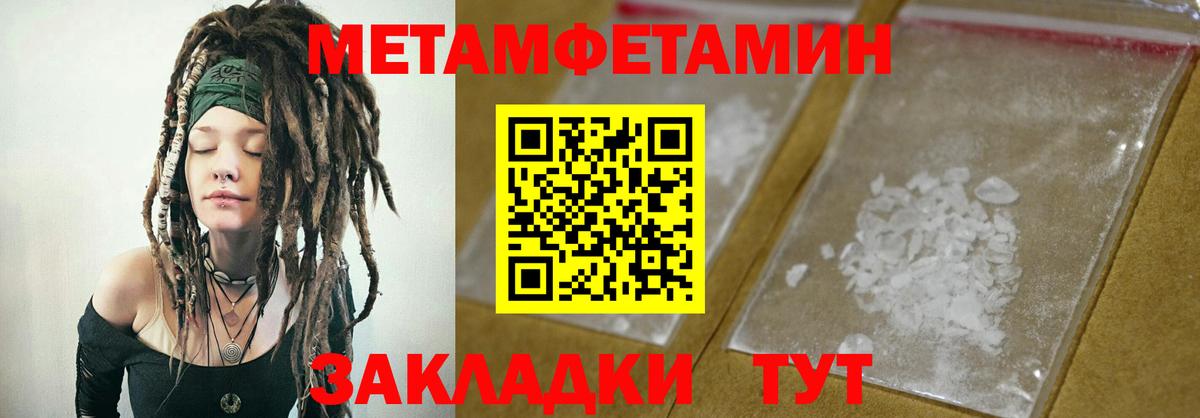 Амфетамин Розовый  Вход с VPN  Амфетамин  Муром 
