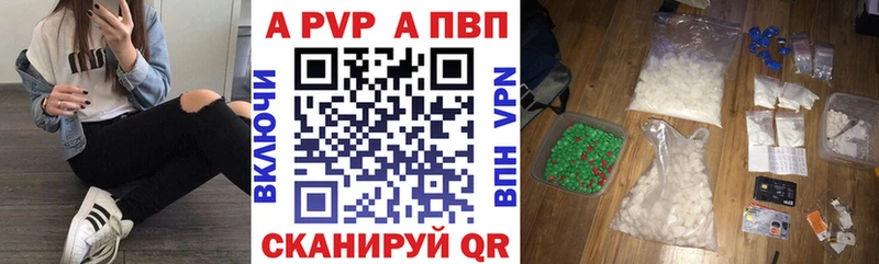 APVP VHQ  как найти закладки  ОМГ ОМГ рабочий сайт  Муром 