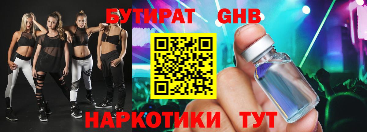 Муром  Кокаин  Мефедрон   ГАШ  МАРИХУАНА  Альфа ПВП СОЛЬ   Вход с VPN  MDMA  NBOMe  Мефедрон  Гашиш 