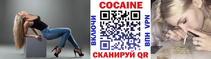 Кокаин 98%  Муром 