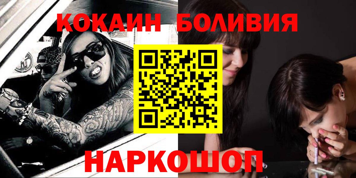 COCAIN VHQ Муром