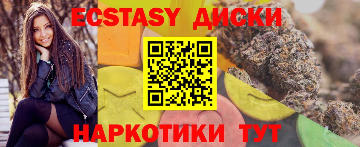 Экстази Punisher  Экстази TESLA  Муром  Экстази  Вход с VPN 