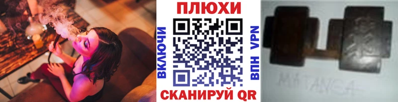 ГАШ гарик  дарнет шоп  Муром 