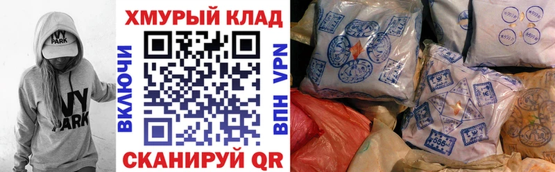 ГЕРОИН афганец  Муром 
