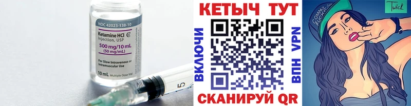 сайты даркнета официальный сайт  MEGA ссылки  Муром  купить закладку  Кетамин ketamine 