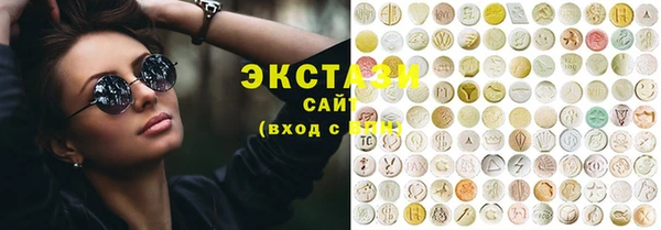 прущие грибы Иннополис