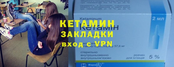 Альфа ПВП Инсар