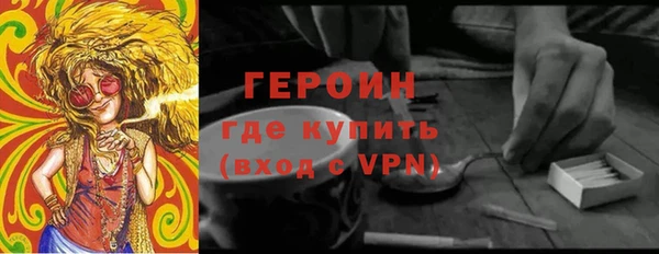 ПСИЛОЦИБИНОВЫЕ ГРИБЫ Инта