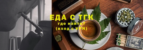 прущие грибы Иннополис
