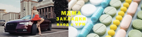 Альфа ПВП Инсар