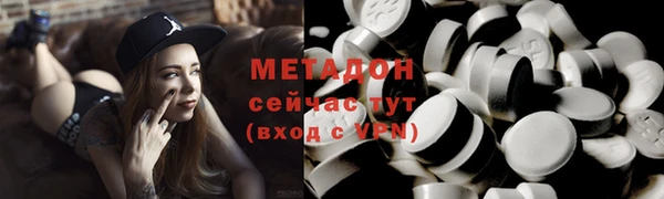 ПСИЛОЦИБИНОВЫЕ ГРИБЫ Инта