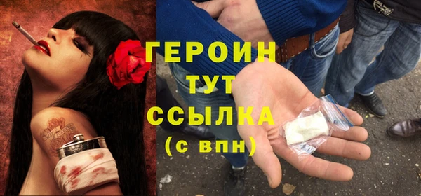 прущие грибы Иннополис