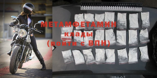 Альфа ПВП Инсар