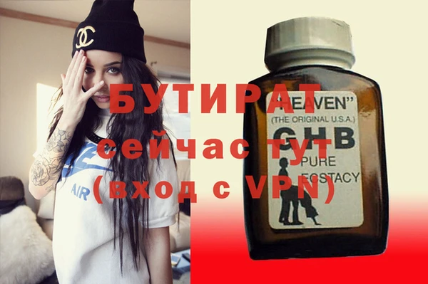 Альфа ПВП Инсар