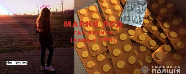 Альфа ПВП Инсар