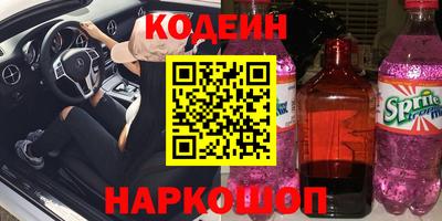 каннабис Можайск