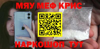 каннабис Можайск