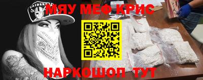 мескалин Моздок