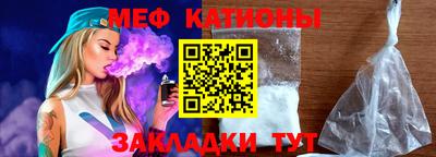 каннабис Можайск