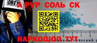каннабис Можайск