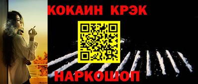 каннабис Можайск