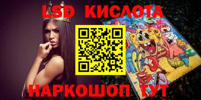 мескалин Моздок