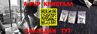 каннабис Можайск