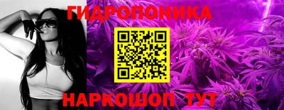 каннабис Можайск
