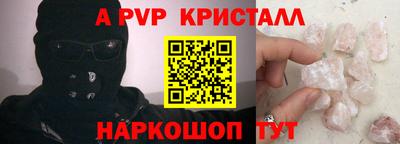 каннабис Можайск