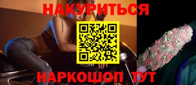 мескалин Моздок