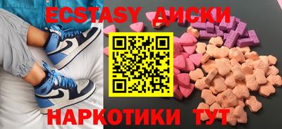 мескалин Моздок