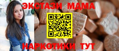 мескалин Моздок