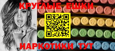 мескалин Моздок