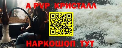 мескалин Моздок