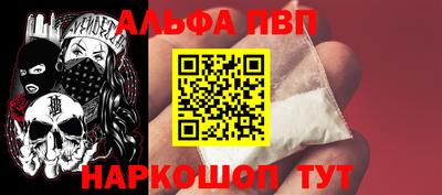 каннабис Можайск