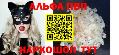 мескалин Моздок