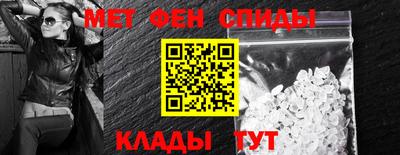 мескалин Моздок