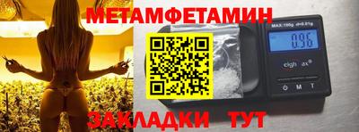 метадон Можга