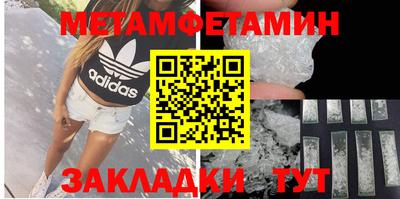 мескалин Моздок
