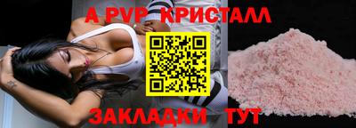 каннабис Можайск