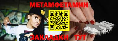 метадон Можга
