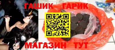 каннабис Можайск