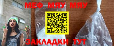 мескалин Моздок