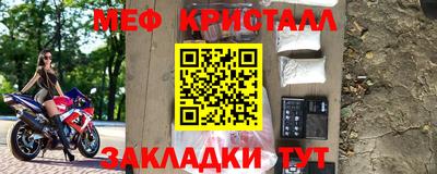 мескалин Моздок