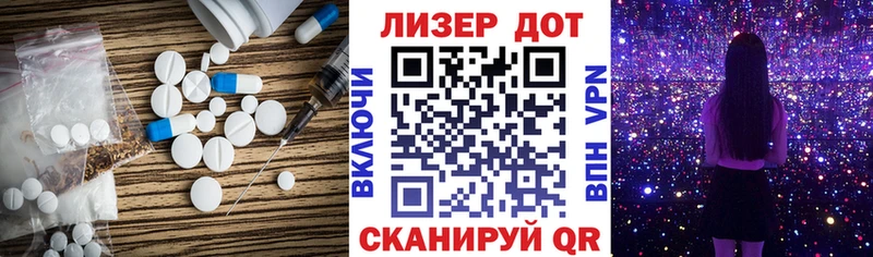 Лсд 25 экстази ecstasy  Муром 