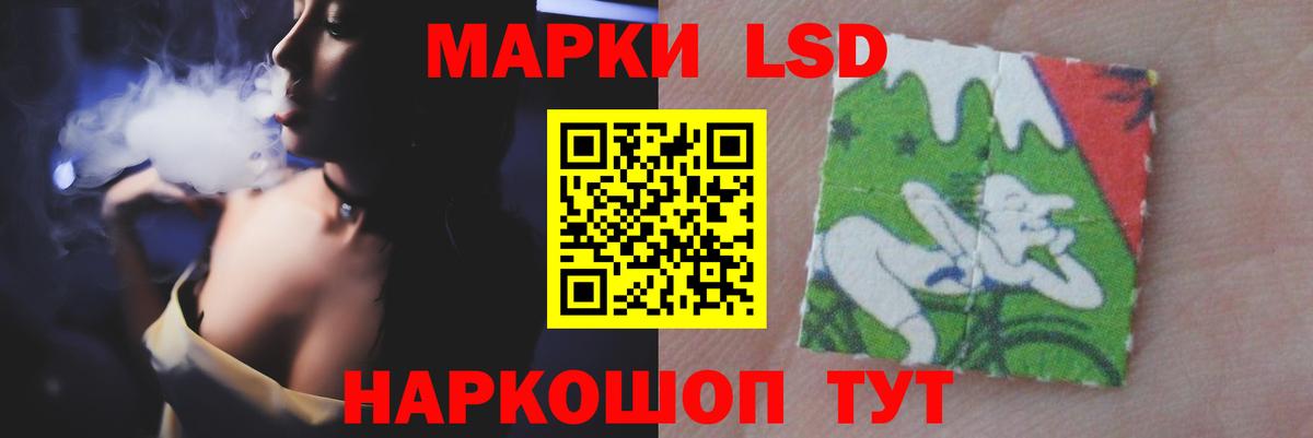 ЛСД экстази ecstasy Муром