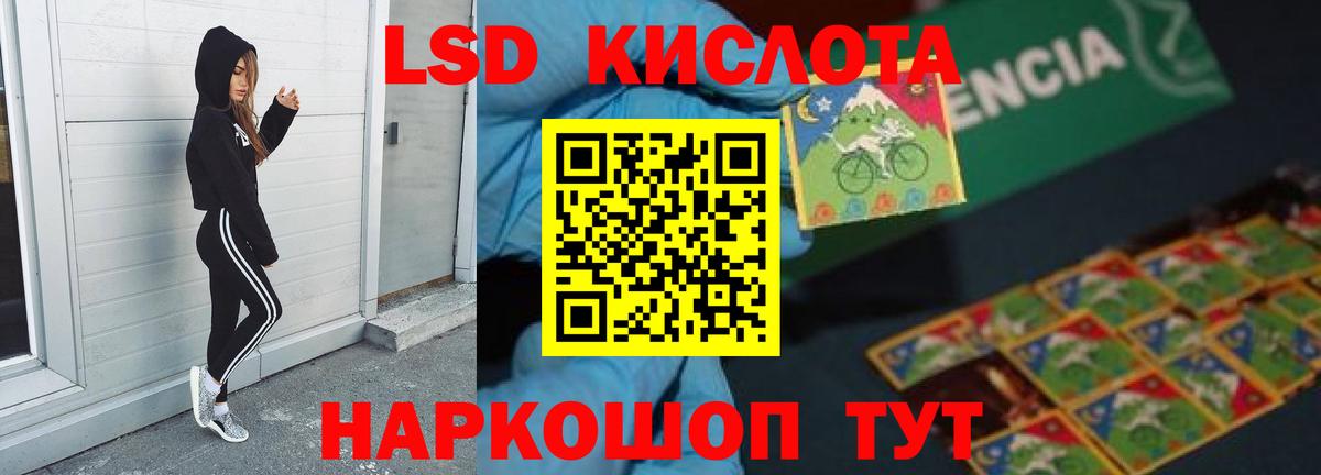 Лсд 25 экстази ecstasy  Вход с VPN  Муром  ЛСД экстази ecstasy 