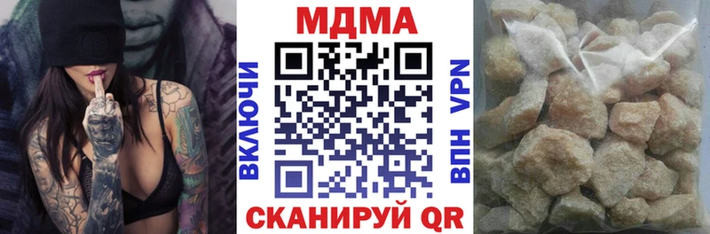 сколько стоит  Муром  MDMA Molly 