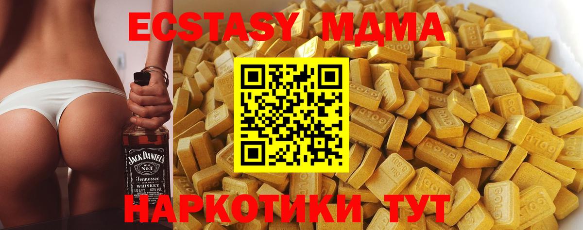 MDMA  Вход с VPN  Муром  MDMA crystal  MDMA Molly 